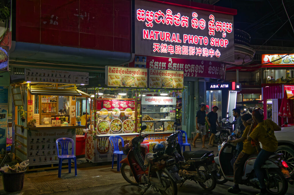 Kampot Natural Photoshop
