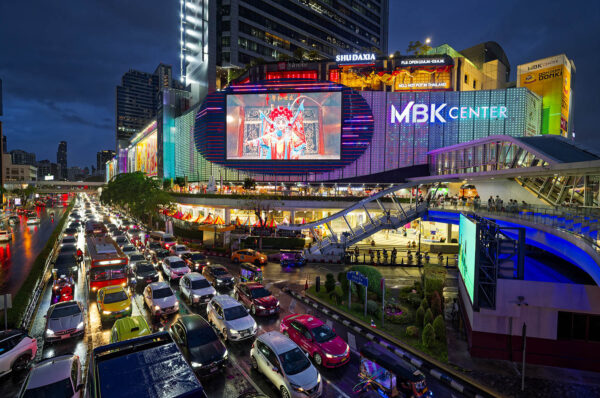 MBK Center by night, Bangkok